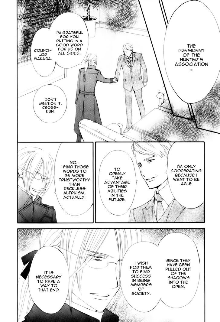 Vampire Knight Memories Chapter 6 page 18 - Chapter 6
