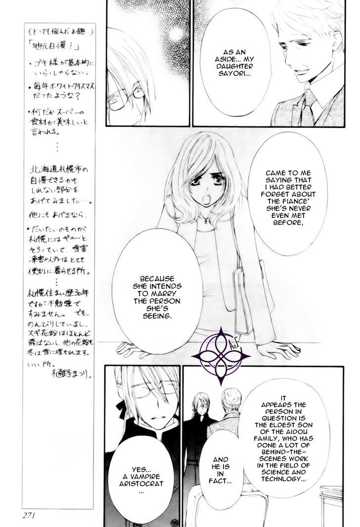 Vampire Knight Memories Chapter 6 page 19 - Chapter 6