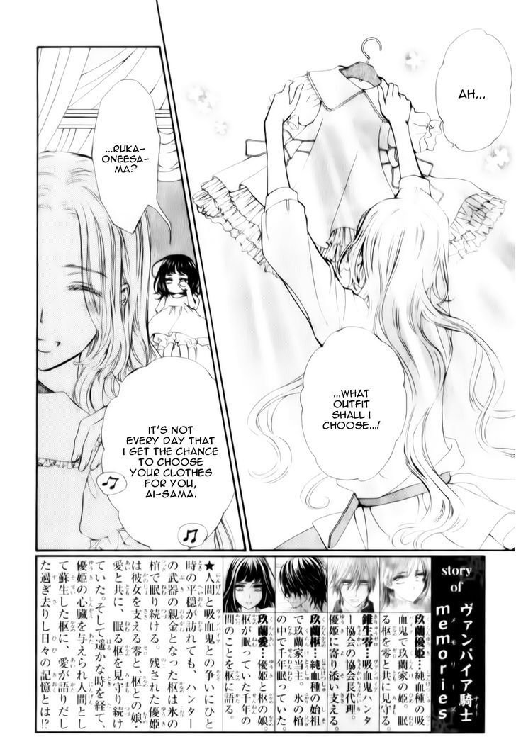 Vampire Knight Memories Chapter 6 page 2 - Chapter 6