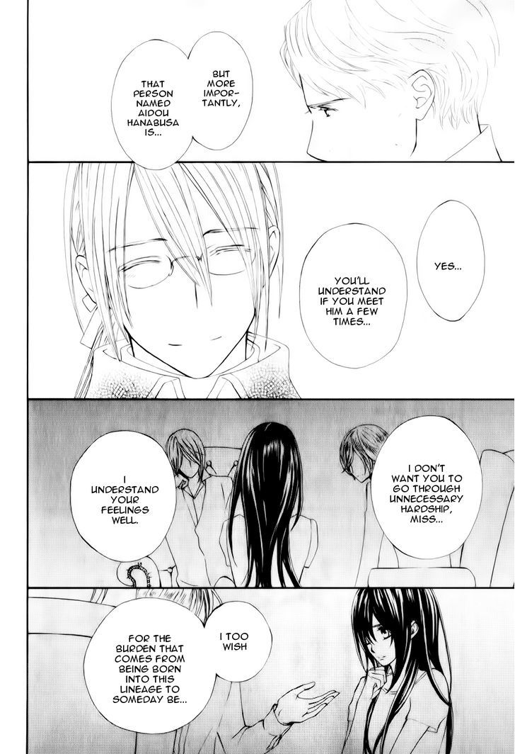 Vampire Knight Memories Chapter 6 page 20 - Chapter 6