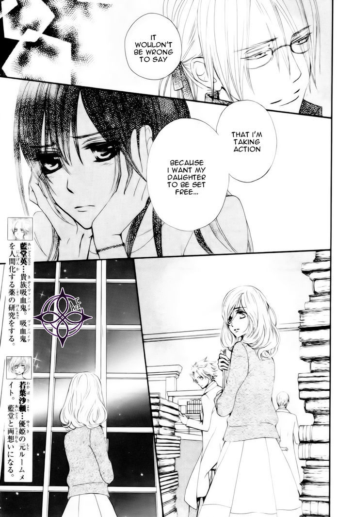 Vampire Knight Memories Chapter 6 page 21 - Chapter 6