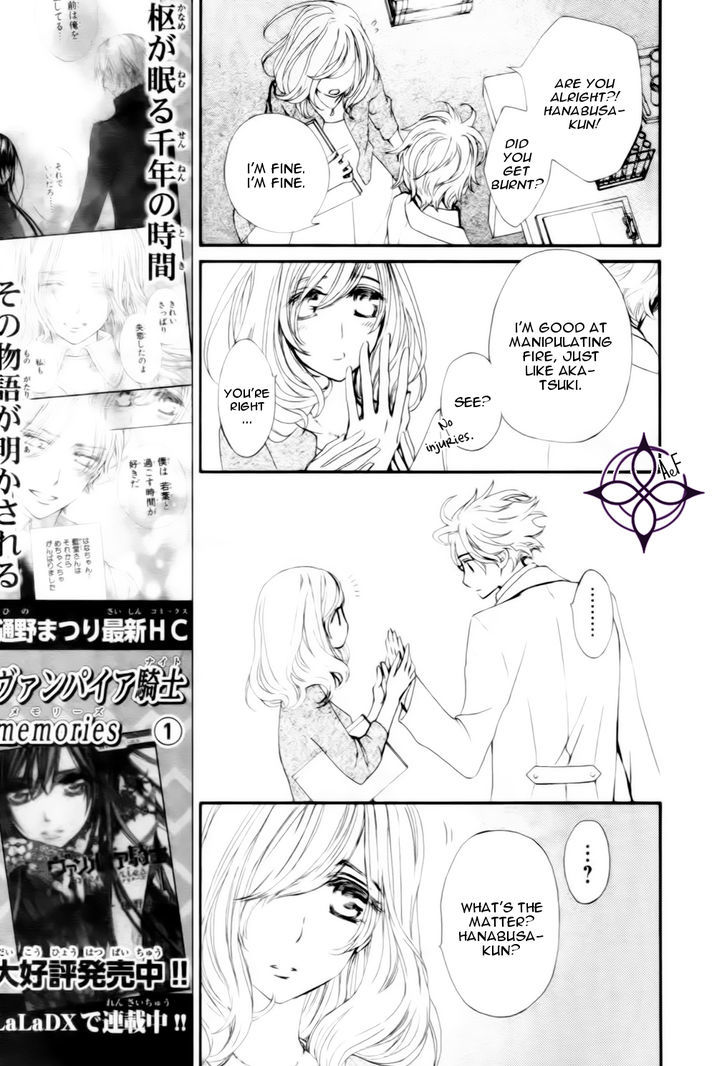 Vampire Knight Memories Chapter 6 page 23 - Chapter 6