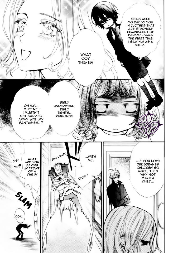 Vampire Knight Memories Chapter 6 page 3 - Chapter 6
