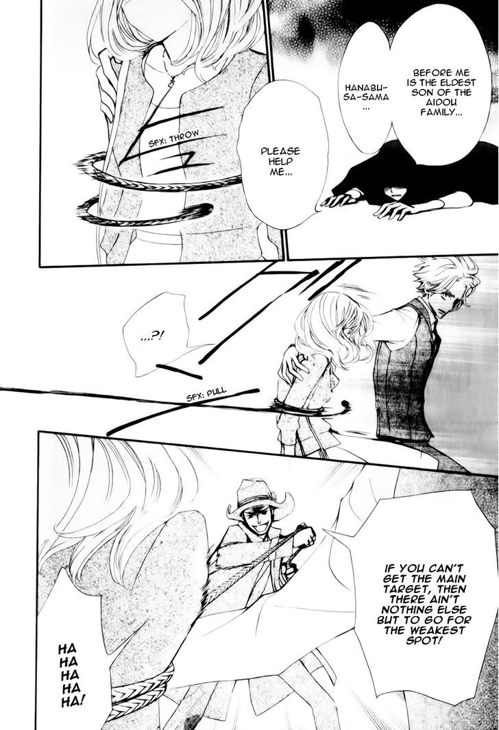 Vampire Knight Memories Chapter 6 page 32 - Chapter 6