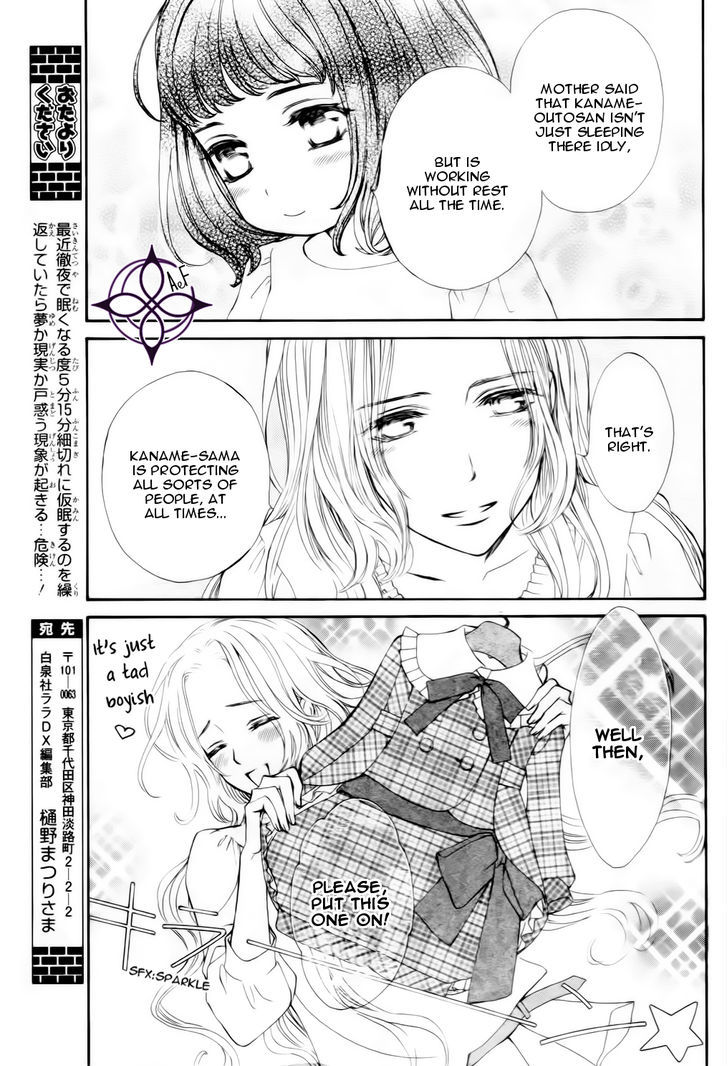 Vampire Knight Memories Chapter 6 page 5 - Chapter 6