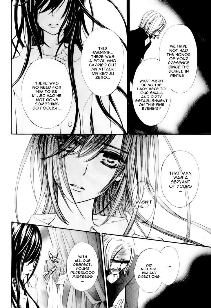 Vampire Knight Memories Chapter 6 page 8 - Chapter 6