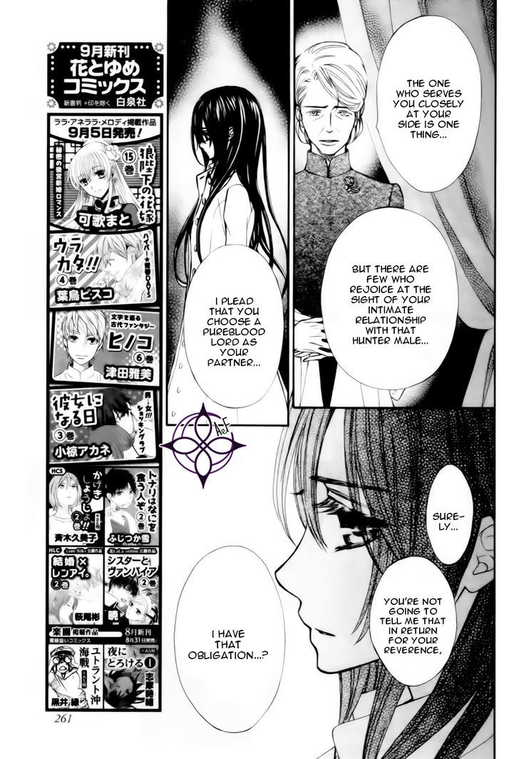 Vampire Knight Memories Chapter 6 page 9 - Chapter 6