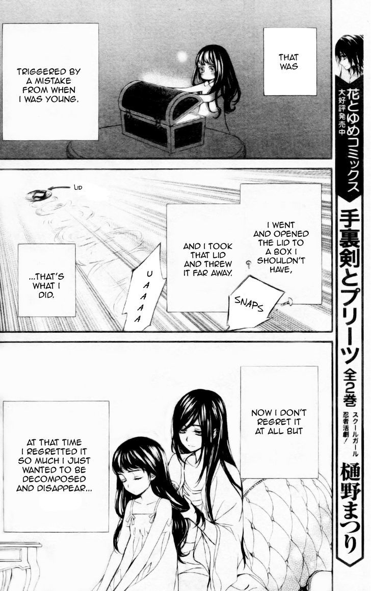 Vampire Knight Memories Chapter 7 page 15 - Chapter 7