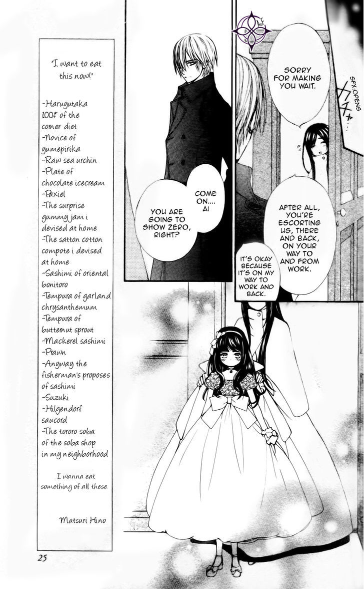 Vampire Knight Memories Chapter 7 page 18 - Chapter 7