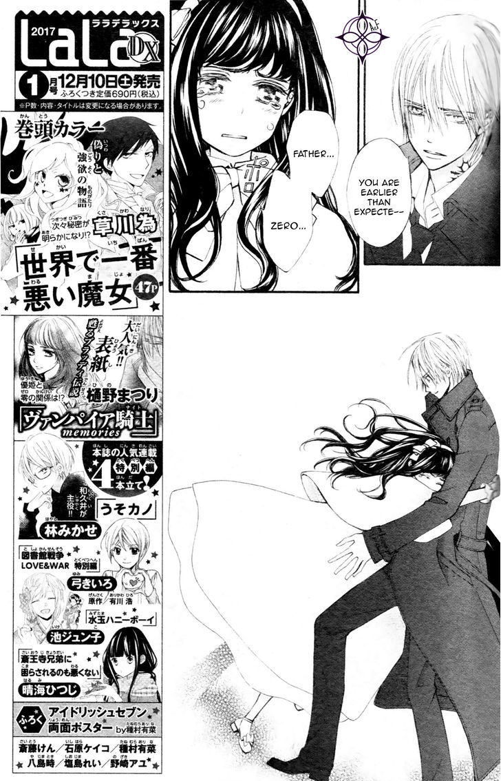 Vampire Knight Memories Chapter 7 page 22 - Chapter 7
