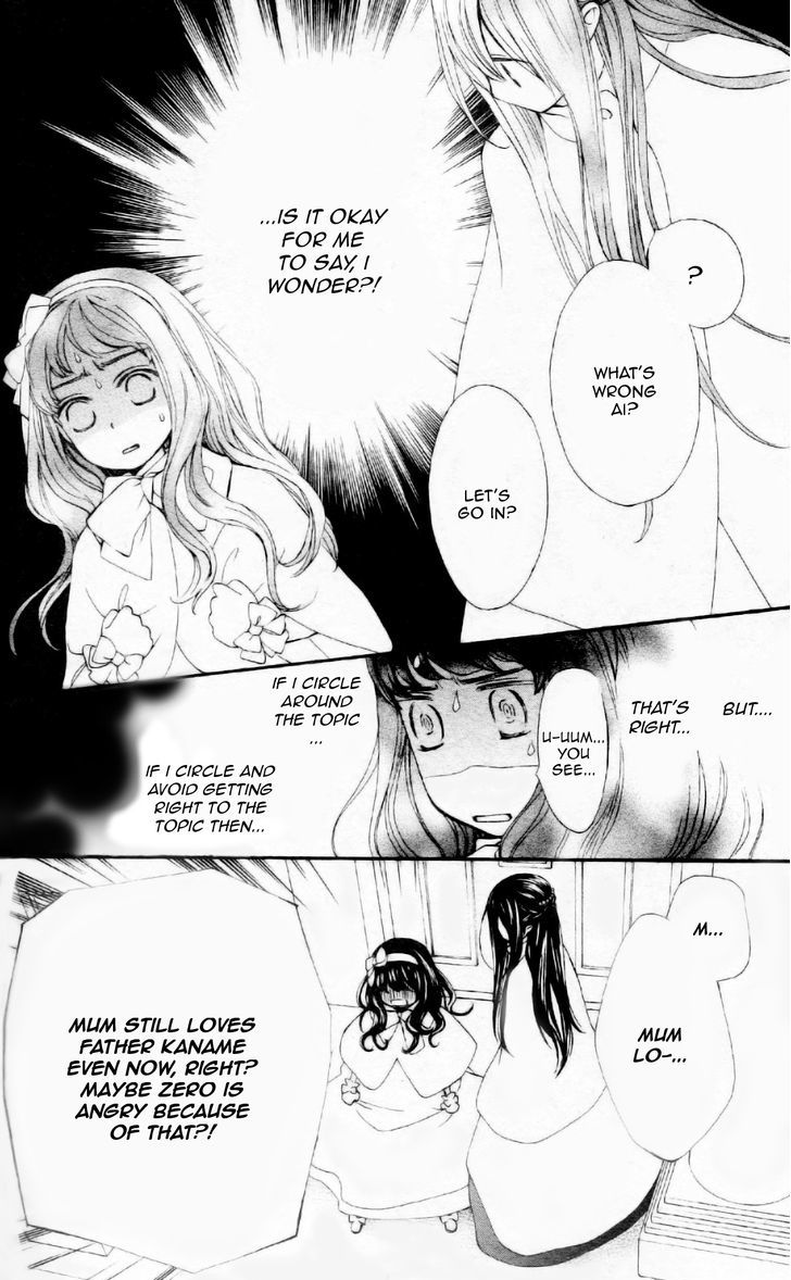 Vampire Knight Memories Chapter 7 page 27 - Chapter 7