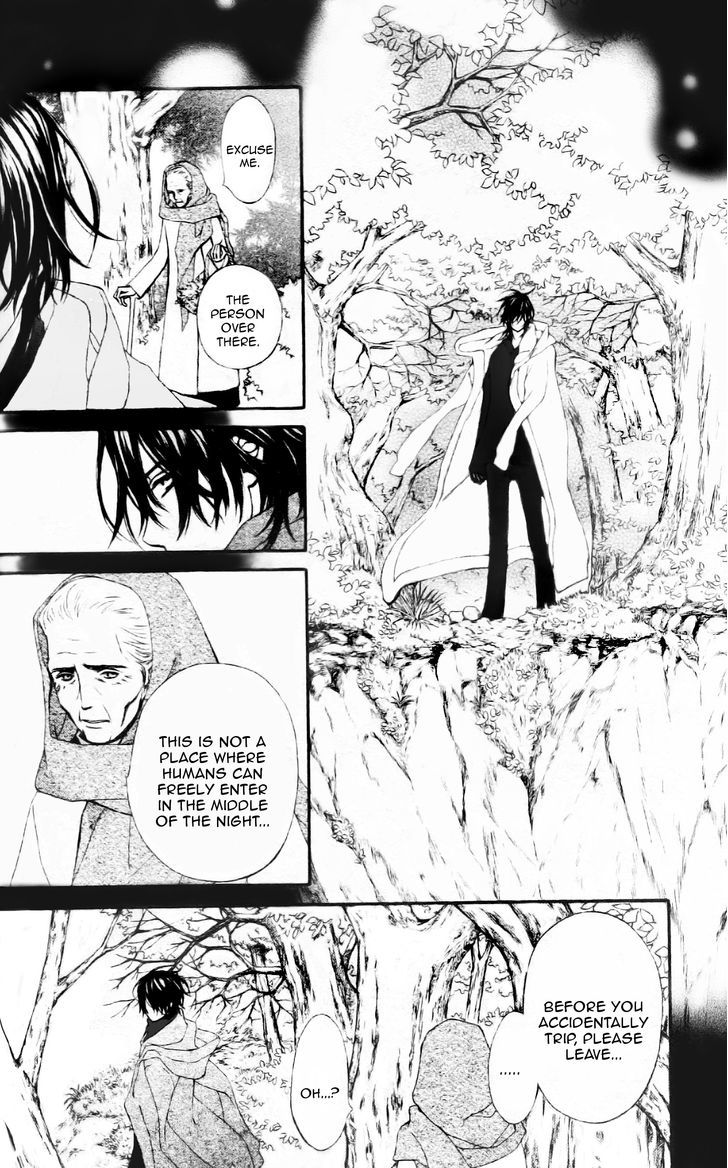 Vampire Knight Memories Chapter 7 page 3 - Chapter 7
