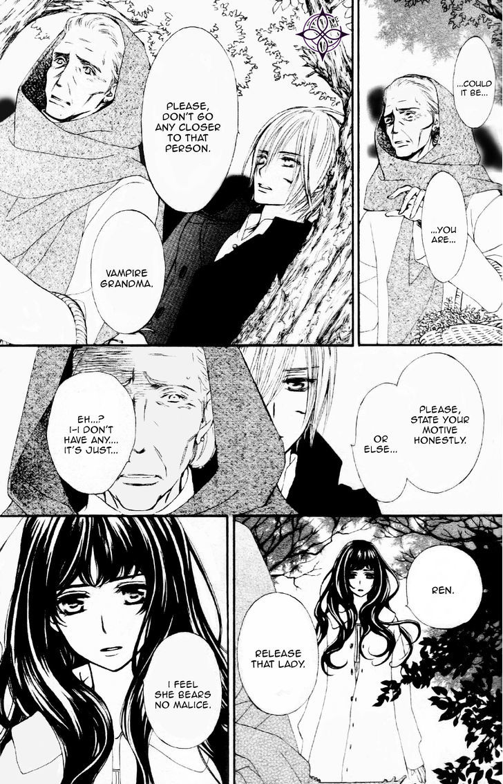 Vampire Knight Memories Chapter 7 page 4 - Chapter 7