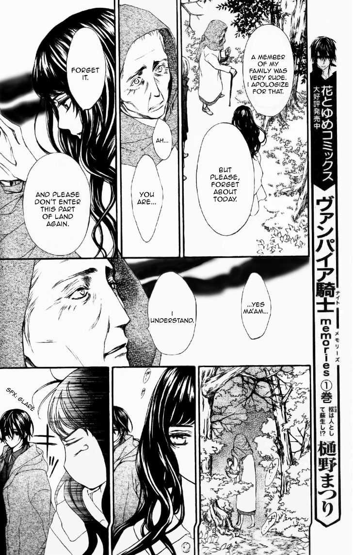 Vampire Knight Memories Chapter 7 page 5 - Chapter 7