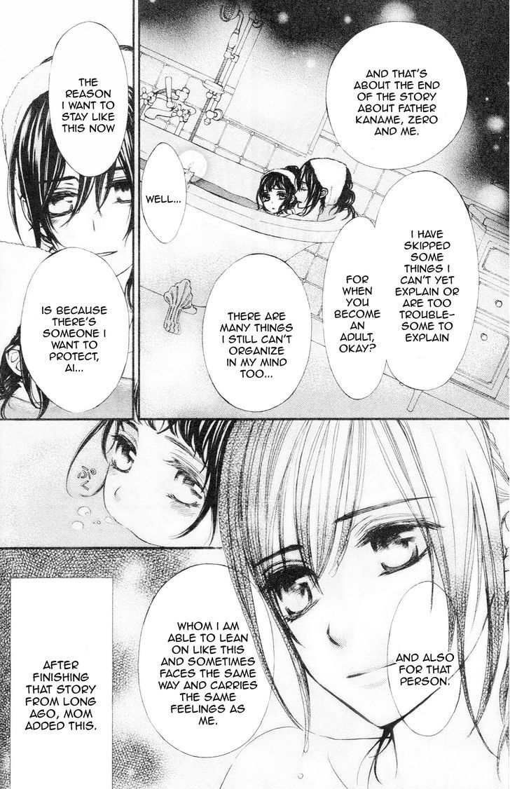 Vampire Knight Memories Chapter 8 page 10 - Chapter 8