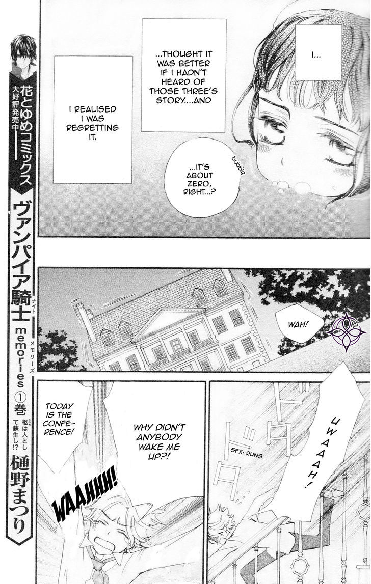 Vampire Knight Memories Chapter 8 page 11 - Chapter 8