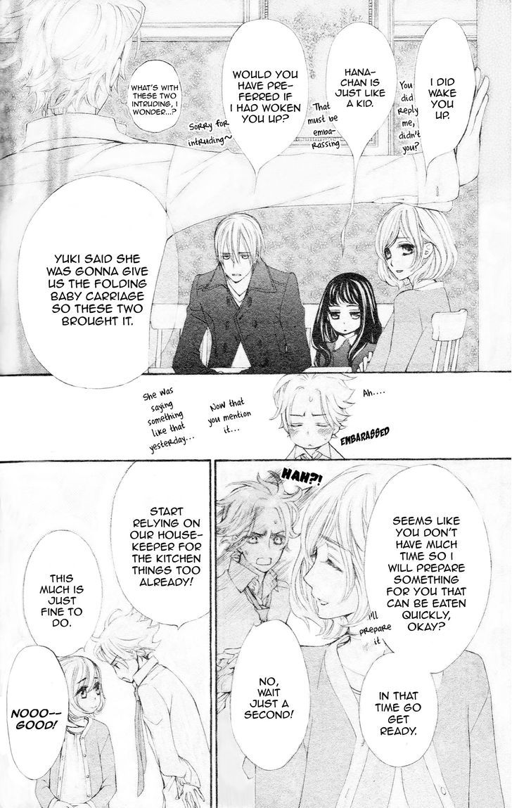 Vampire Knight Memories Chapter 8 page 12 - Chapter 8
