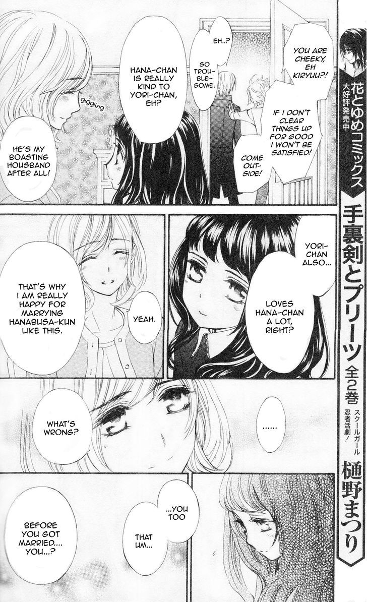 Vampire Knight Memories Chapter 8 page 14 - Chapter 8