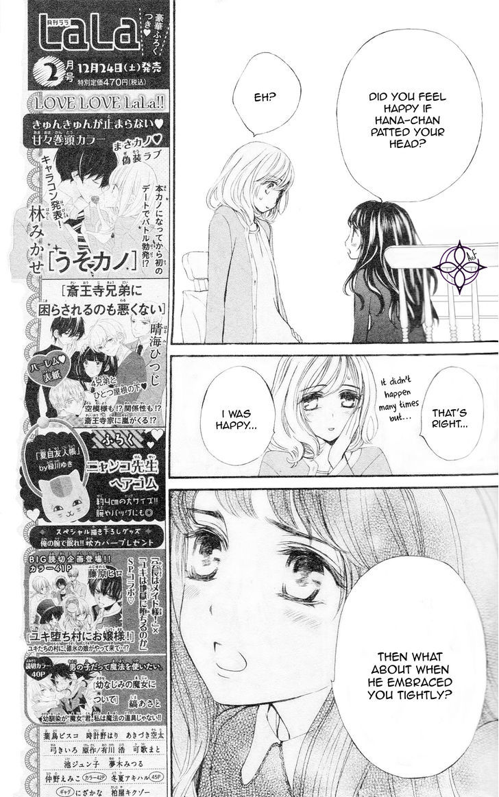 Vampire Knight Memories Chapter 8 page 15 - Chapter 8
