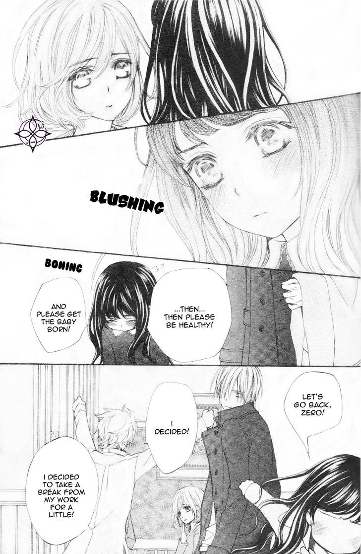 Vampire Knight Memories Chapter 8 page 17 - Chapter 8