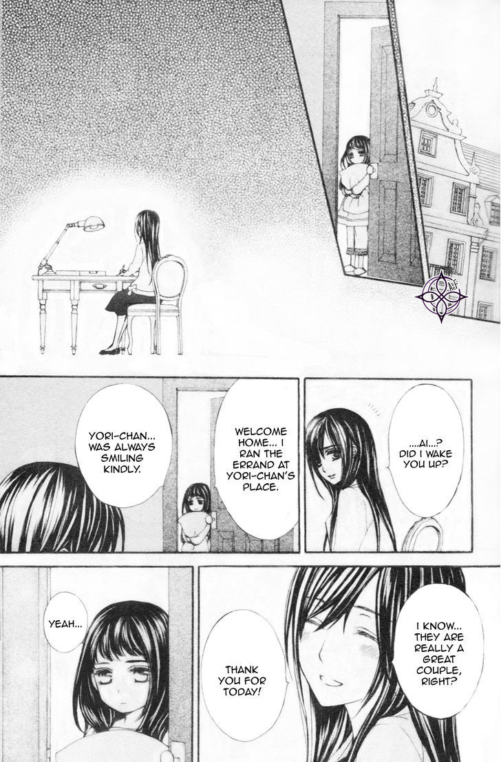 Vampire Knight Memories Chapter 8 page 19 - Chapter 8