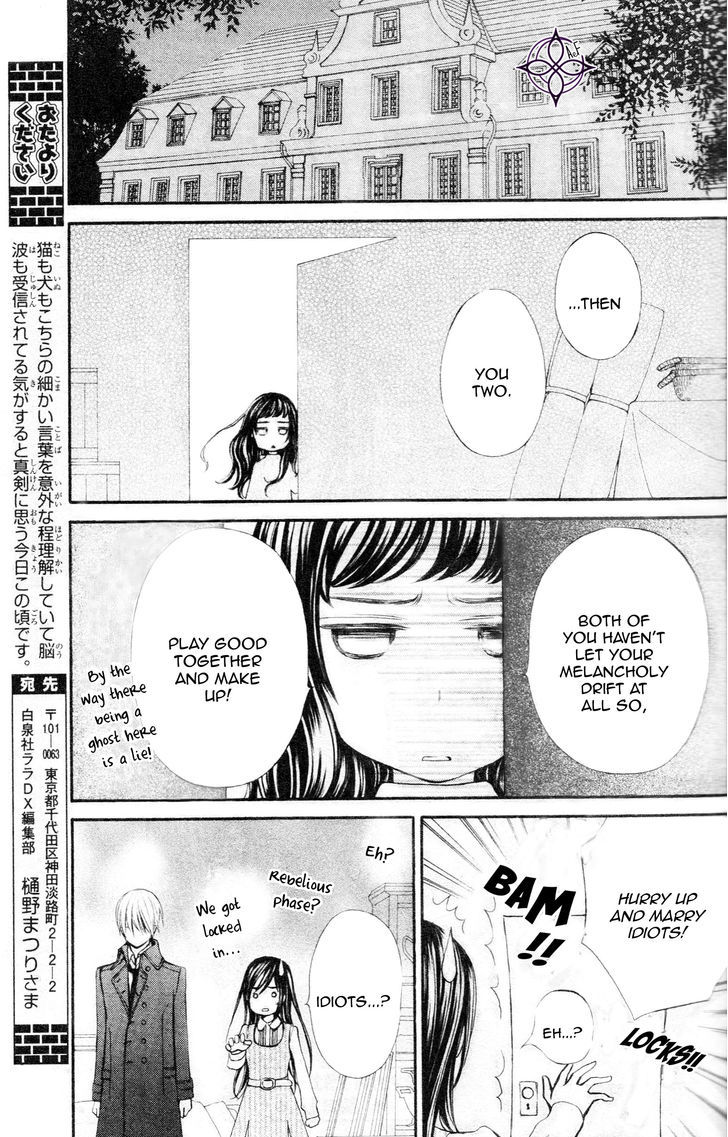 Vampire Knight Memories Chapter 8 page 31 - Chapter 8