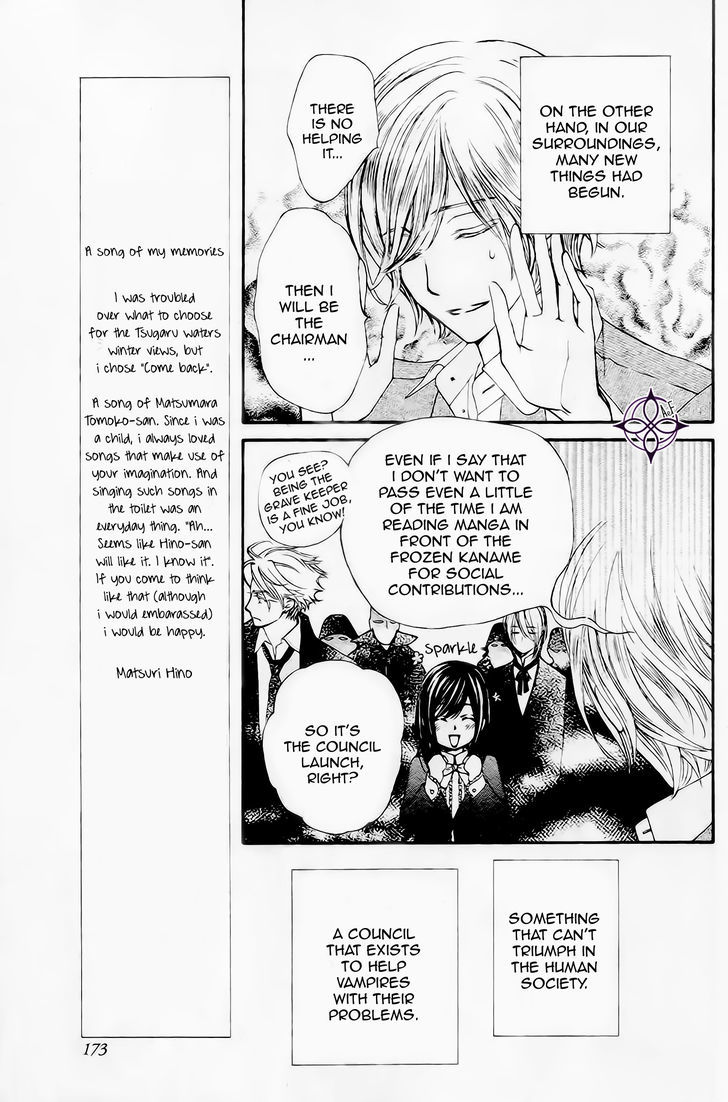Vampire Knight Memories Chapter 9 page 15 - Chapter 9