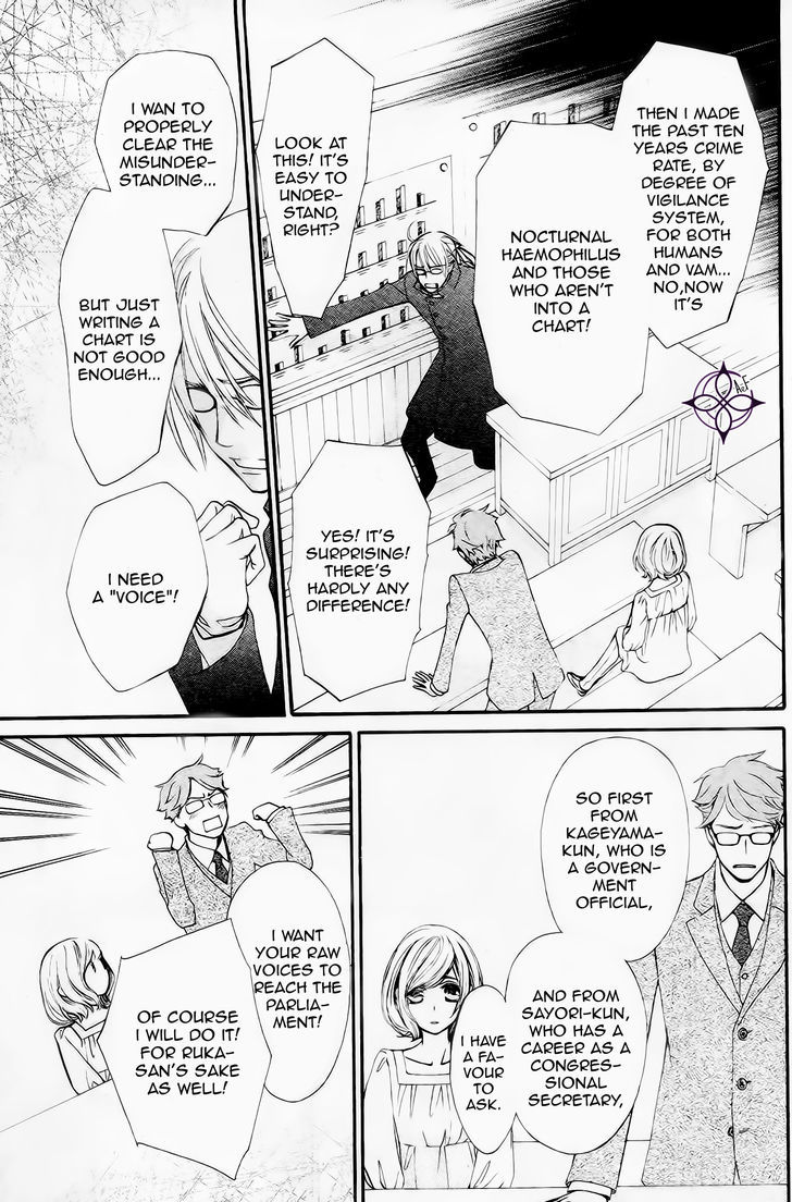 Vampire Knight Memories Chapter 9 page 17 - Chapter 9