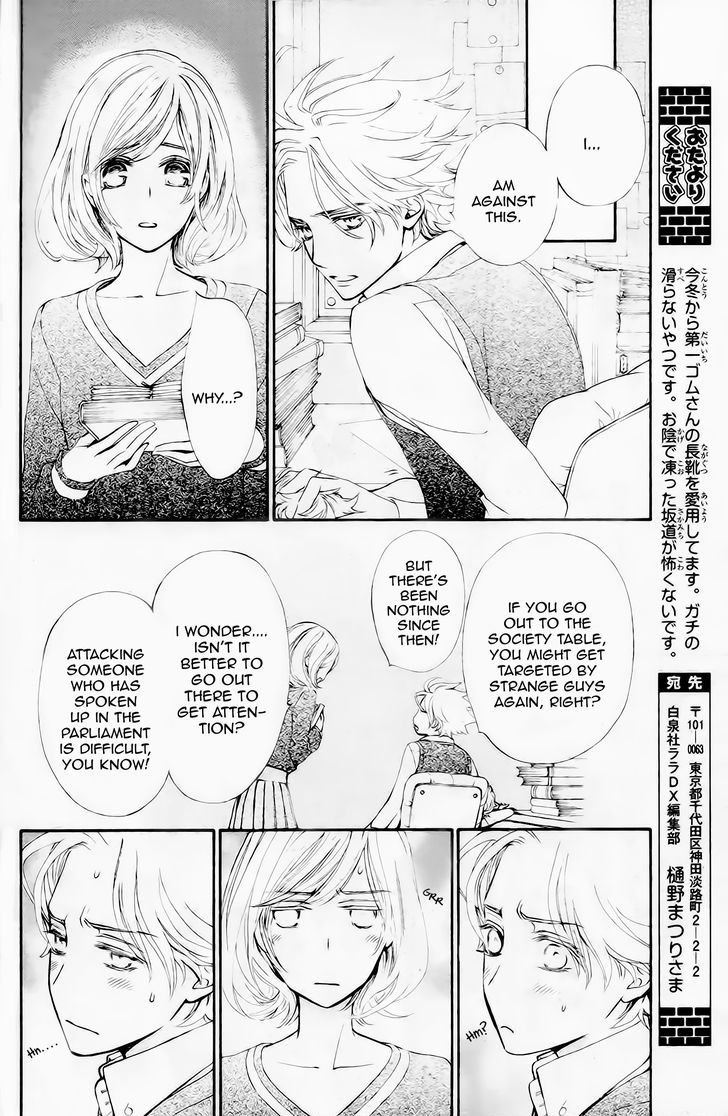 Vampire Knight Memories Chapter 9 page 18 - Chapter 9