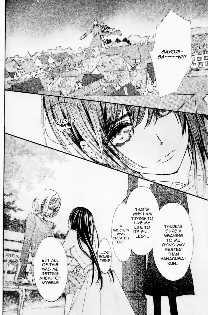 Vampire Knight Memories Chapter 9 page 22 - Chapter 9