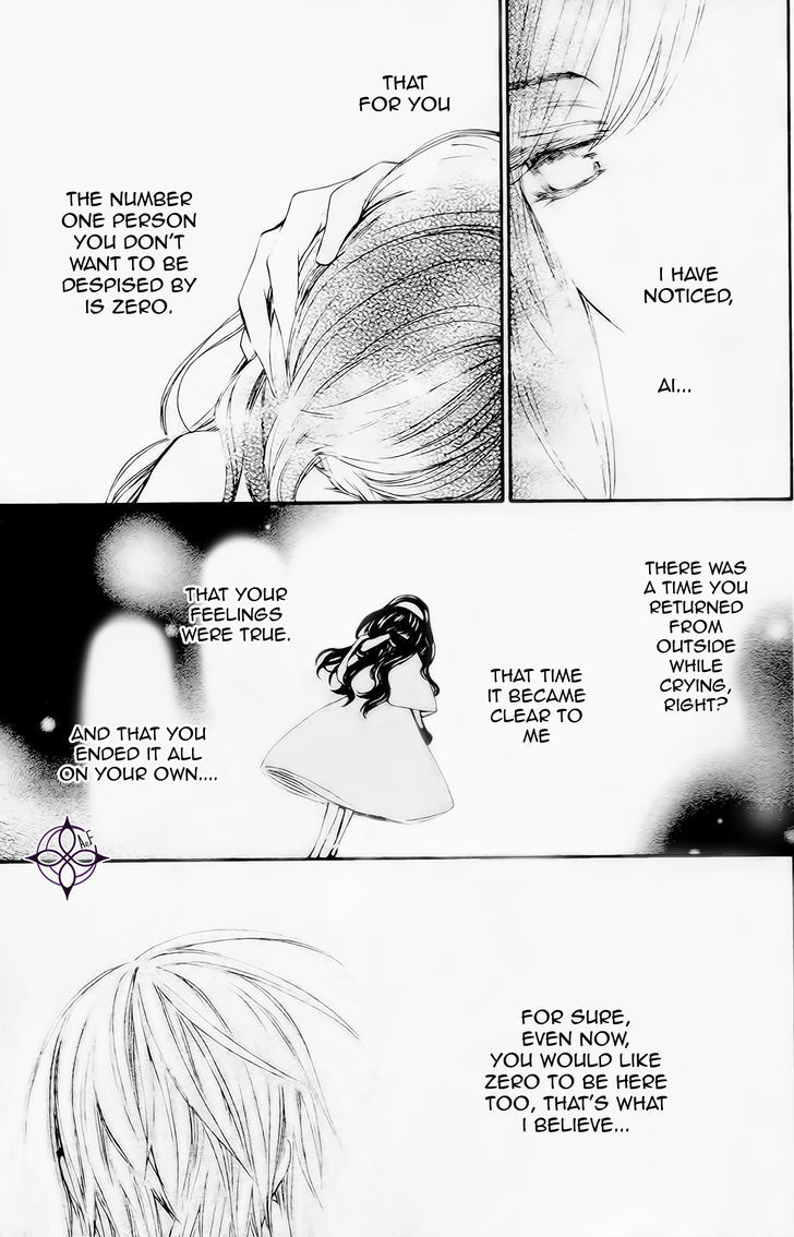 Vampire Knight Memories Chapter 9 page 5 - Chapter 9