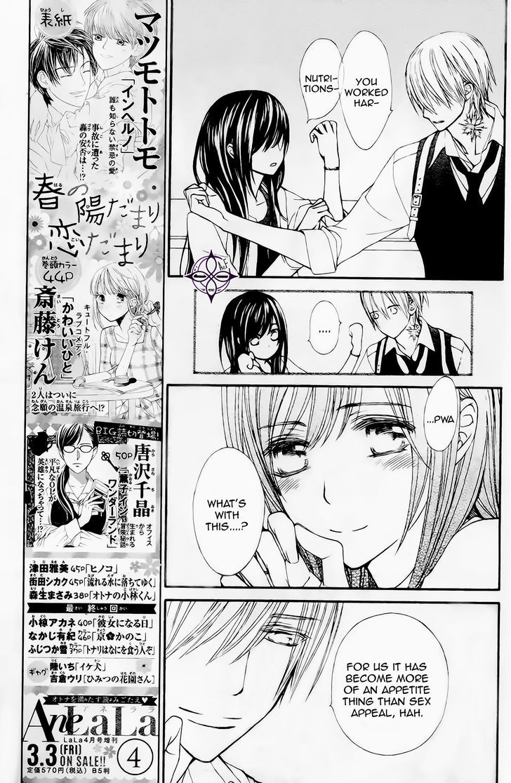 Vampire Knight Memories Chapter 9 page 7 - Chapter 9