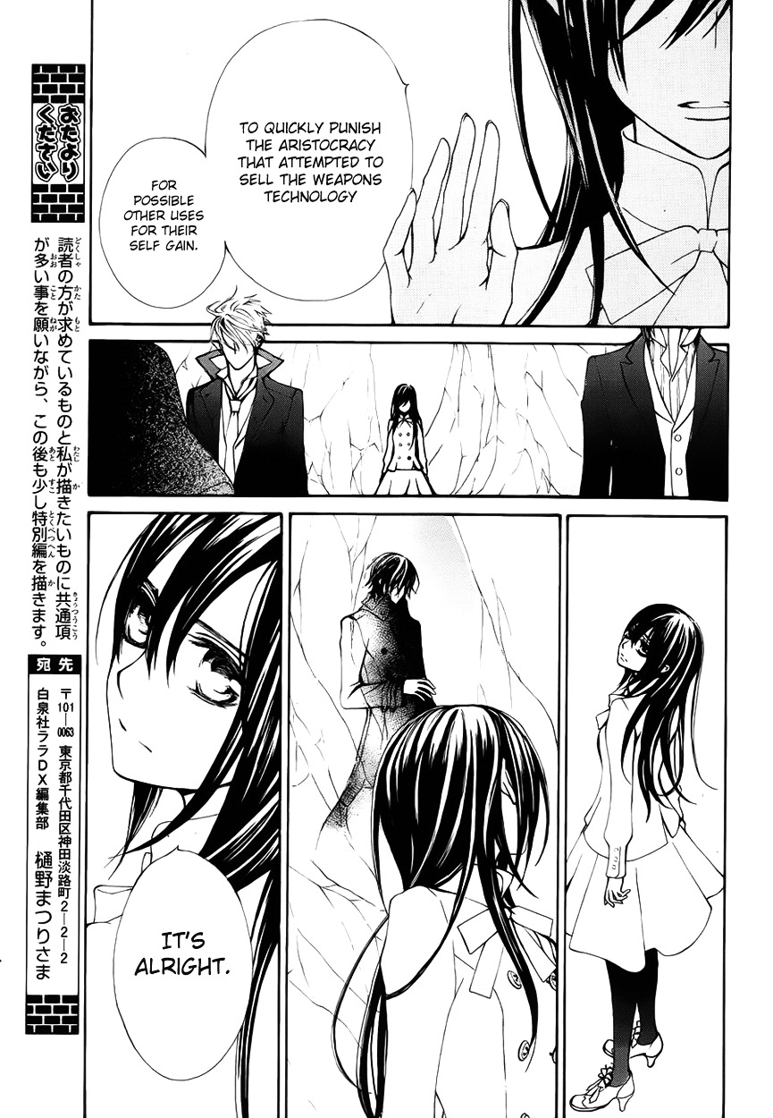 Vampire Knight Chapter 0 page 10 - Chapter 0 : Extra 3