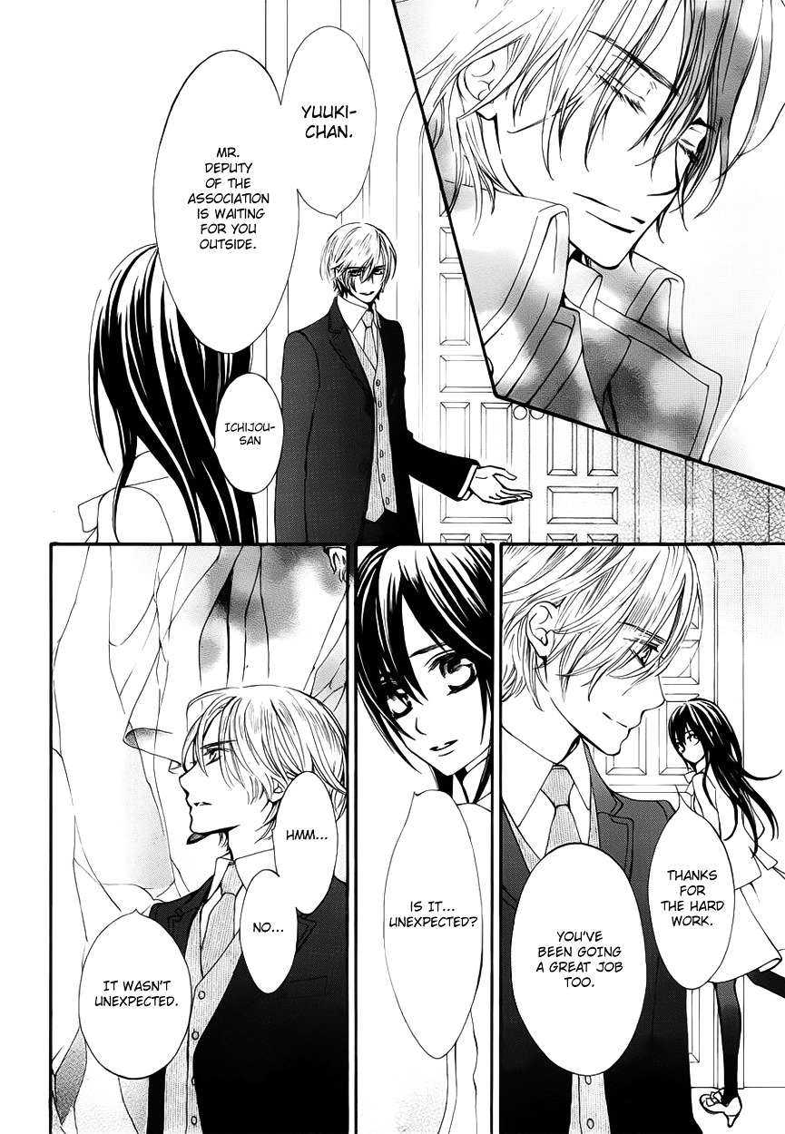 Vampire Knight Chapter 0 page 11 - Chapter 0 : Extra 3