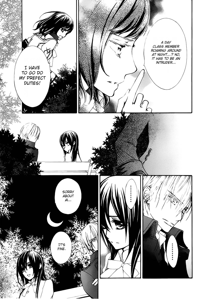 Vampire Knight Chapter 0 page 16 - Chapter 0 : Extra 3