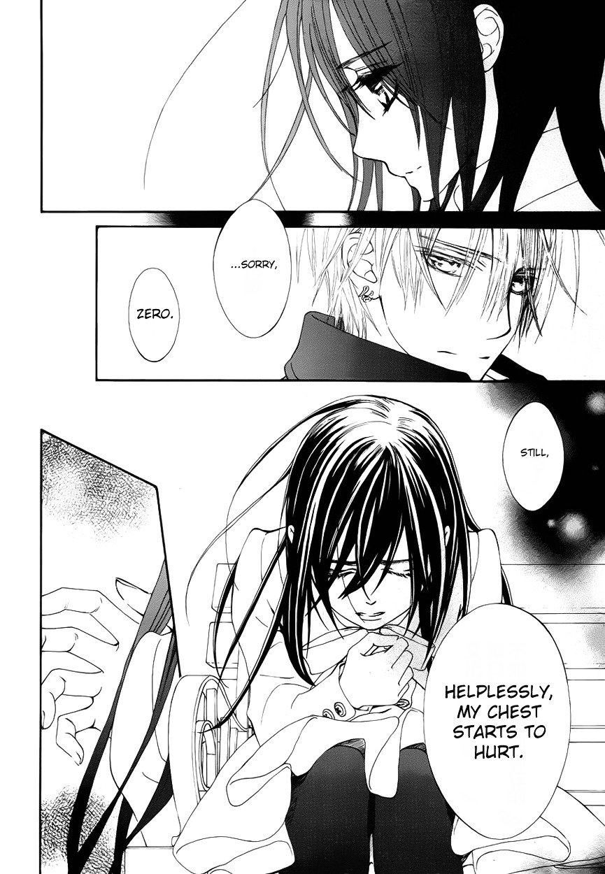 Vampire Knight Chapter 0 page 17 - Chapter 0 : Extra 3