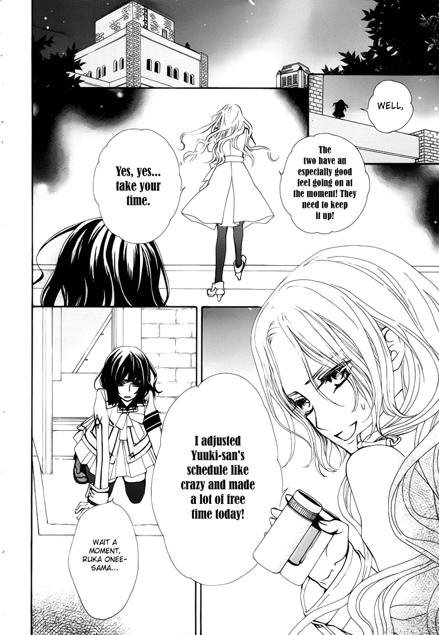 Vampire Knight Chapter 0 page 19 - Chapter 0 : Extra 3