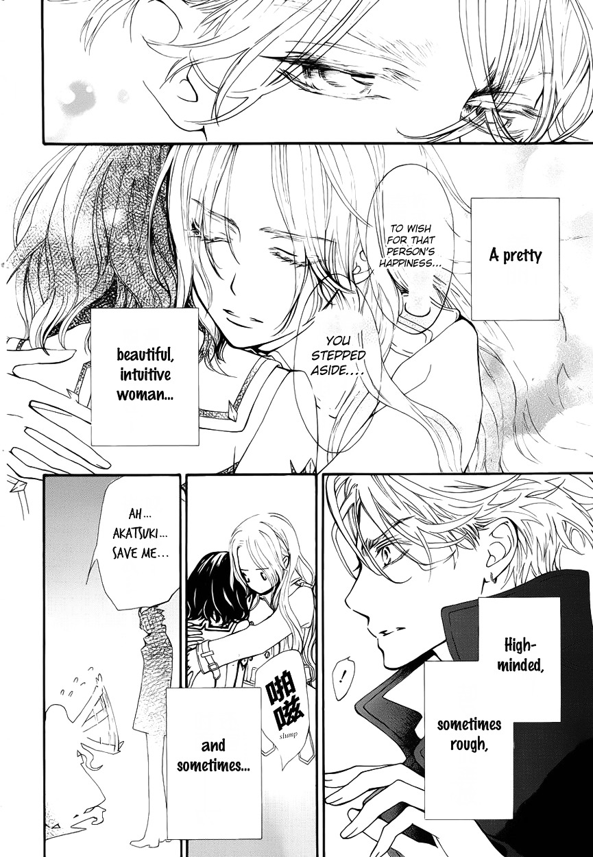 Vampire Knight Chapter 0 page 23 - Chapter 0 : Extra 3