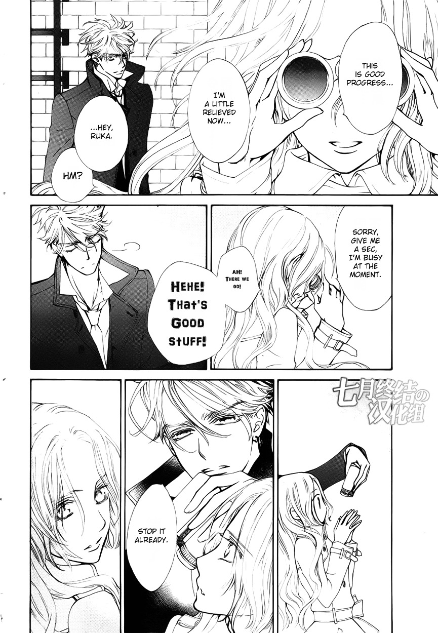 Vampire Knight Chapter 0 page 25 - Chapter 0 : Extra 3