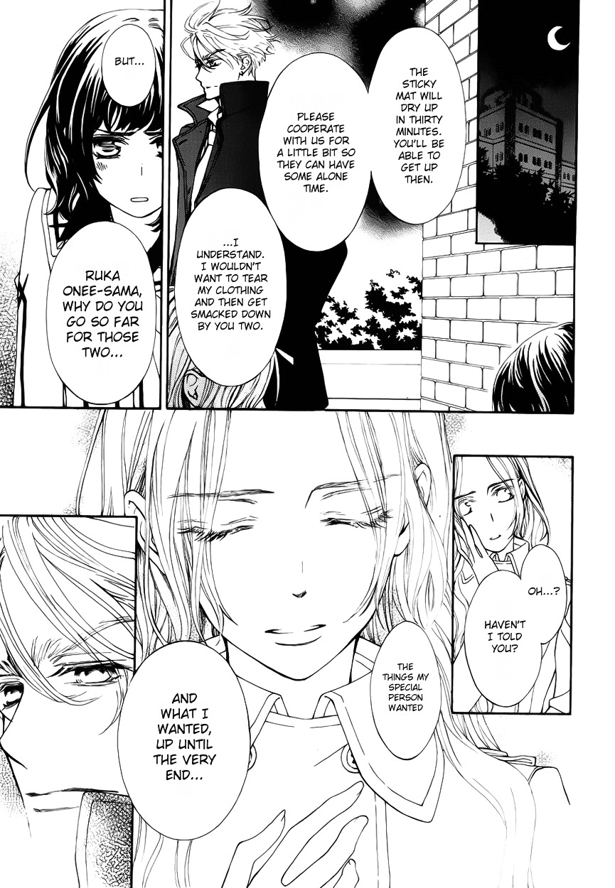 Vampire Knight Chapter 0 page 28 - Chapter 0 : Extra 3