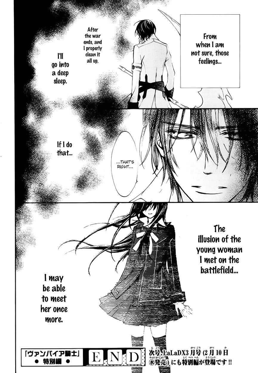 Vampire Knight Chapter 0 page 43 - Chapter 0 : Extra 3