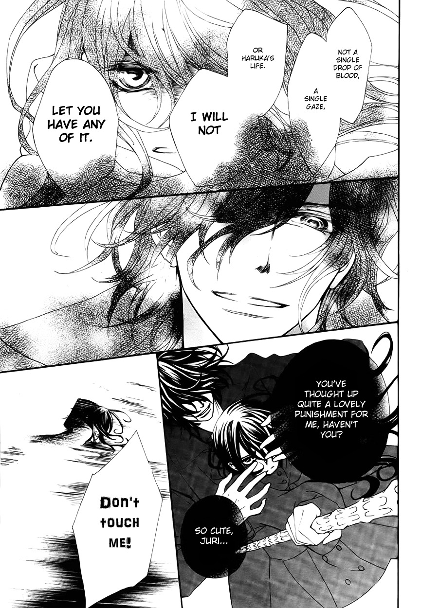 Vampire Knight Chapter 0 page 6 - Chapter 0 : Extra 3