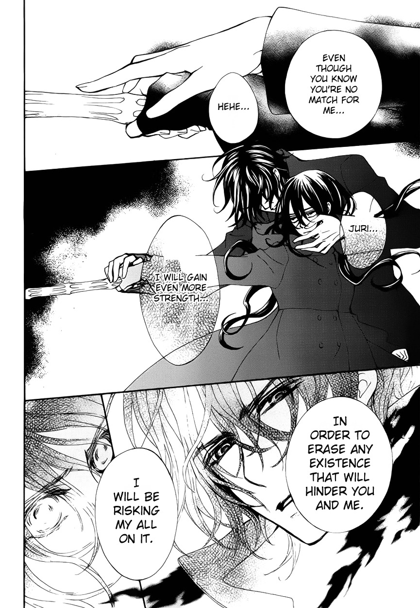 Vampire Knight Chapter 0 page 7 - Chapter 0 : Extra 3