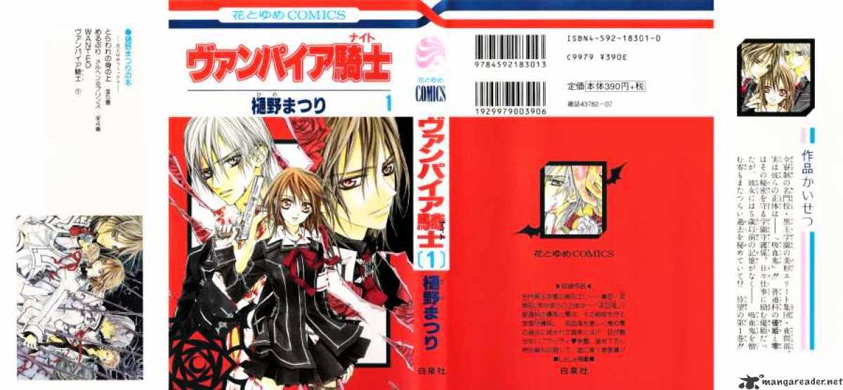 Vampire Knight Chapter 1 page 2 - Chapter 1 : The Night Class at Cross Academy