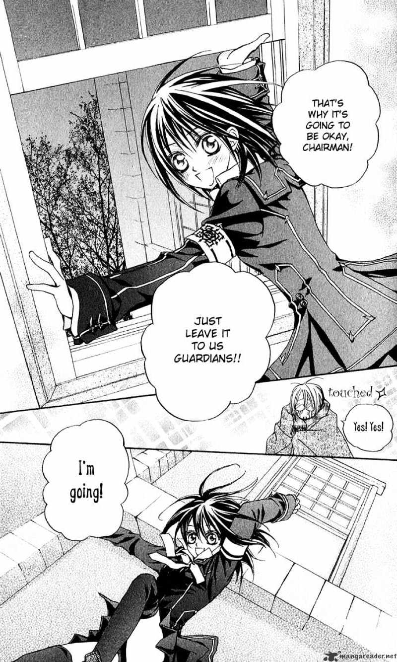 Vampire Knight Chapter 1 page 26 - Chapter 1 : The Night Class at Cross Academy