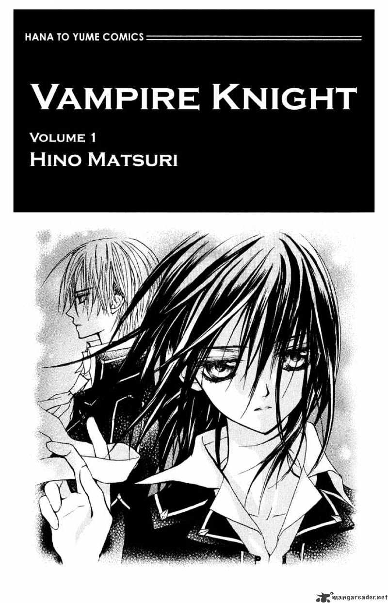 Vampire Knight Chapter 1 page 3 - Chapter 1 : The Night Class at Cross Academy