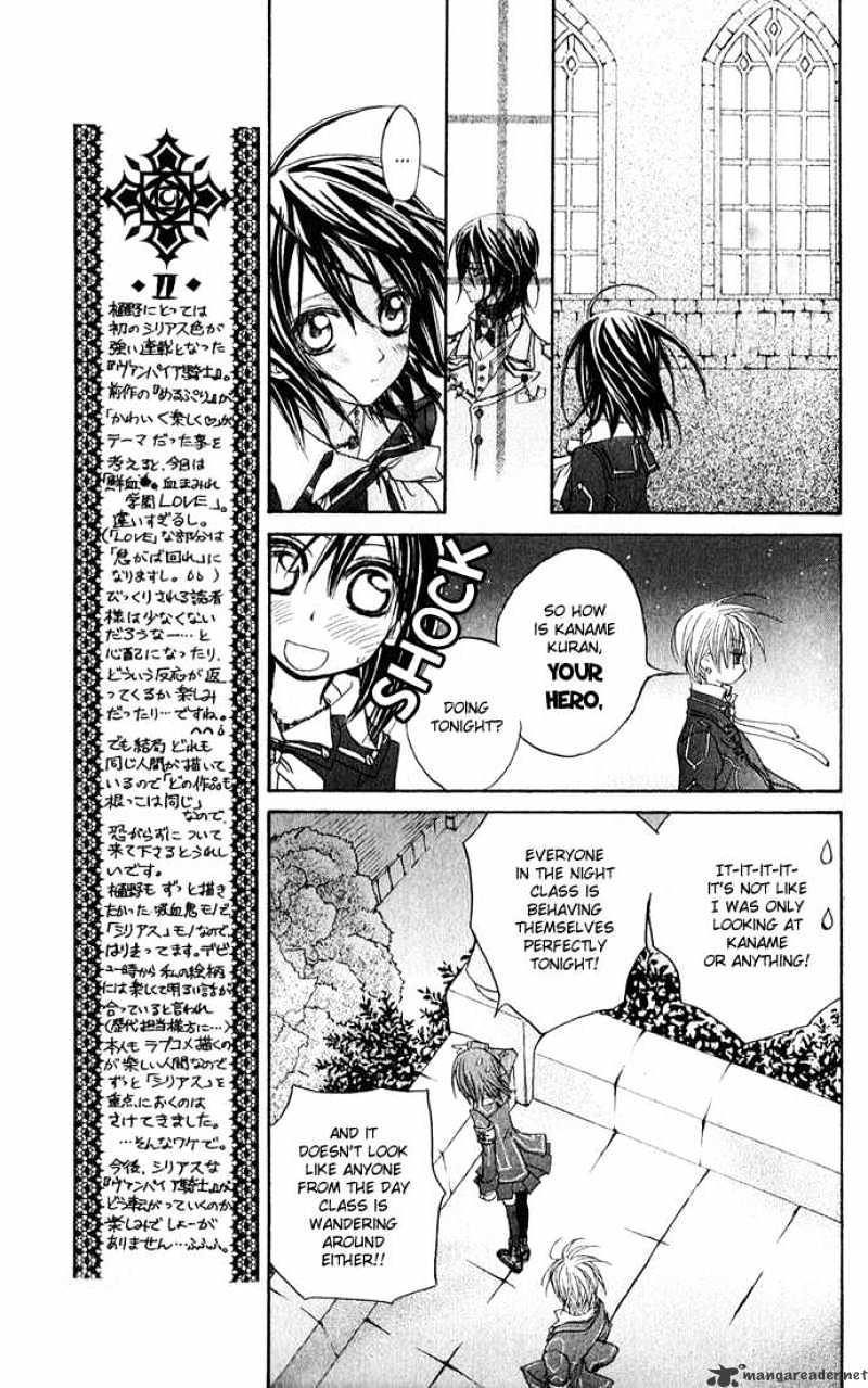 Vampire Knight Chapter 1 page 32 - Chapter 1 : The Night Class at Cross Academy