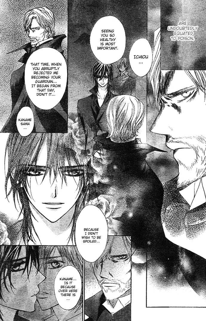 Vampire Knight Chapter 10 page 17 - Chapter 10 : The Lord of the Moon Dormitory