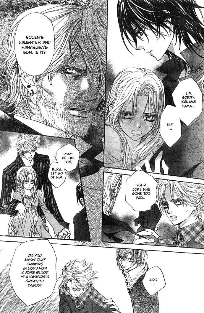 Vampire Knight Chapter 10 page 18 - Chapter 10 : The Lord of the Moon Dormitory