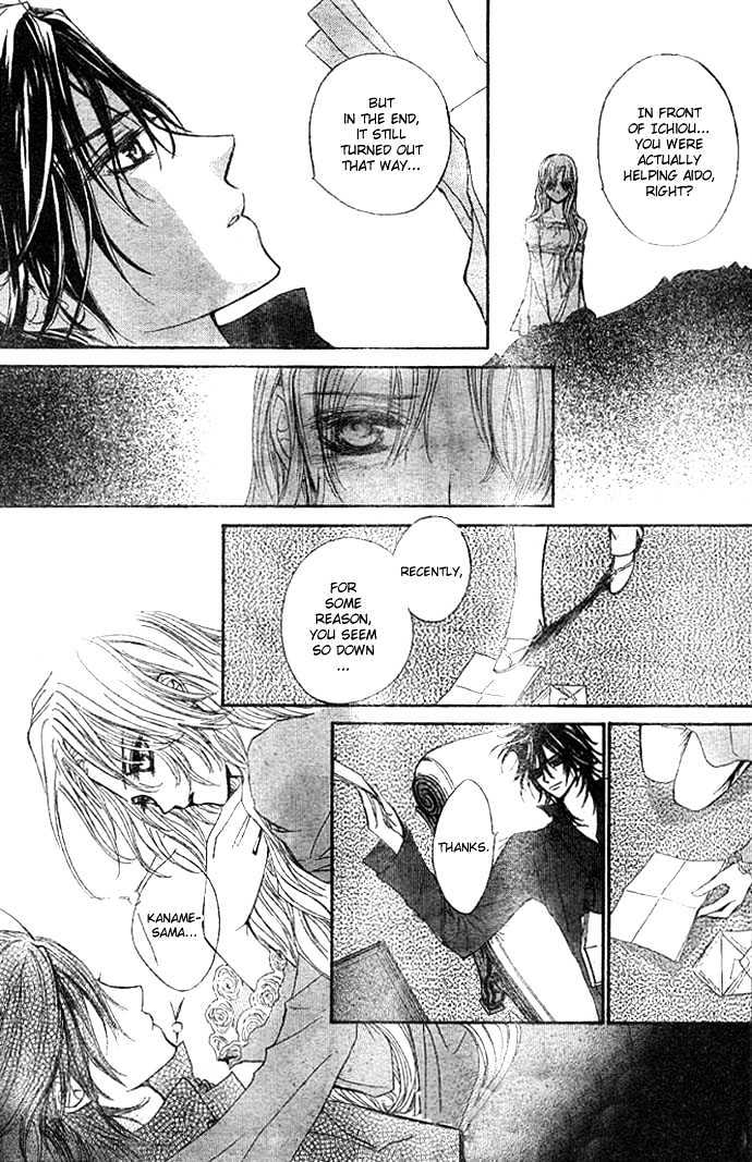 Vampire Knight Chapter 10 page 22 - Chapter 10 : The Lord of the Moon Dormitory